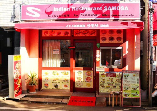 Ten Ten Ten Hatsudai